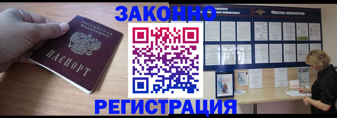 регистрация для дет. сада в Рузе